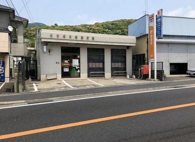 佐世保矢峰郵便局