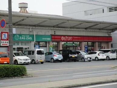 ザグザグ 光南店