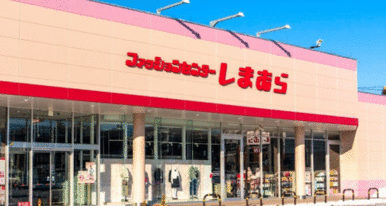 ファッションセンターしまむら厚別東店