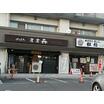 飲食店