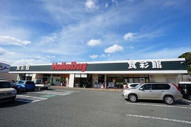 ハローデイ　岡垣店