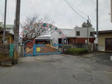 緑ヶ丘第二幼稚園