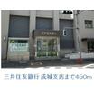 銀行