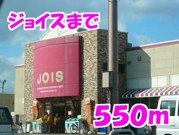 ジョイス