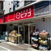 ショッピング施設