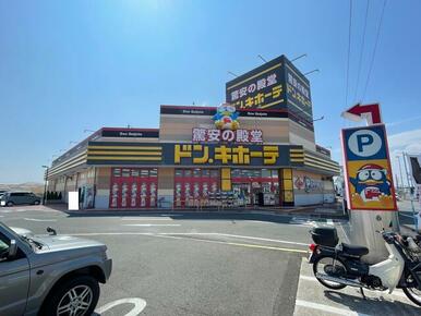 ドン・キホーテ石巻街道矢本店