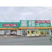 ショッピング施設