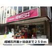 ショッピング施設