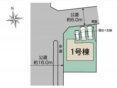 熊谷市別府3丁目1棟 区画図