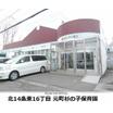 幼稚園、保育園
