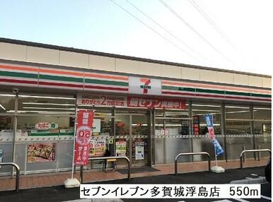 セブンイレブン多賀城浮島店