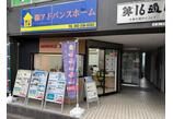 情報提供会社
