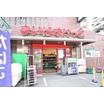 販売店