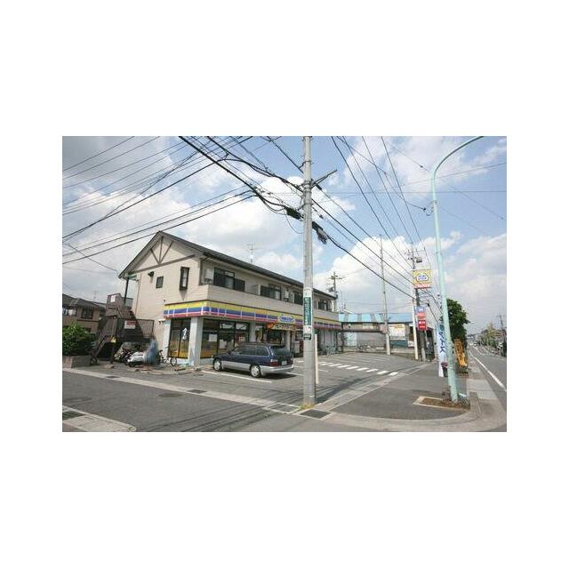【　コンビニ　ミニストップ　】徒歩４分（２８０ｍ）急なお買い物も安心ですね！