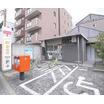 郵便局