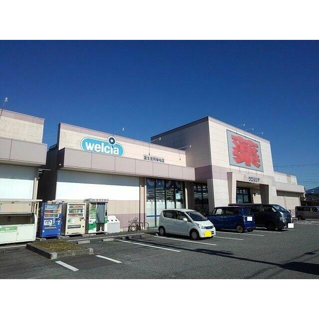 ウエルシア阿幸地店まで950m