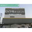 ショッピング施設