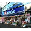 販売店