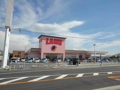 ラ・ムー飯山店