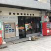 郵便局