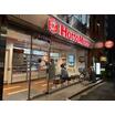 飲食店