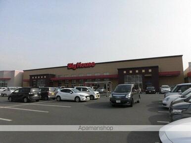 ビッグハウス一ノ関店