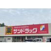 販売店