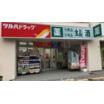 販売店