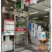 郵便局