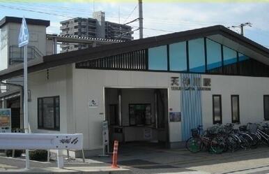 天神川駅