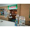 飲食店