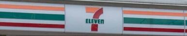セブンイレブンさいたま円阿弥7丁目店