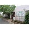 幼稚園、保育園