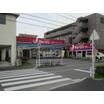 販売店