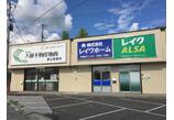情報提供会社