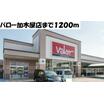 販売店