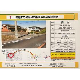 地形図等