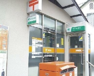 広島祇園平原郵便局
