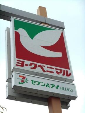 ヨークベニマル仙台小松島店