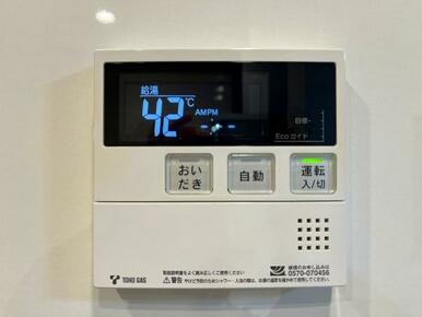 「給湯器」LDKより操作可能です。