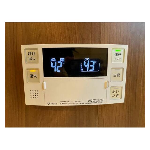 「給湯器」新品交換済みで、追い焚き可能です。