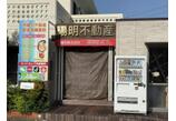 情報提供会社