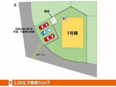 並列駐車場3台分。スムーズに駐車できます。