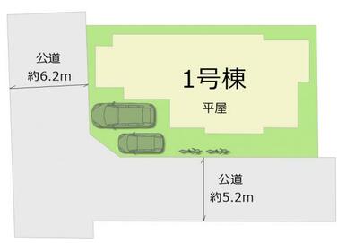 全1棟・お気軽にお問い合わせください！