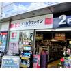 ショッピング施設