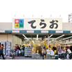 ショッピング施設
