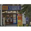 販売店