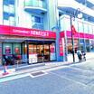 販売店
