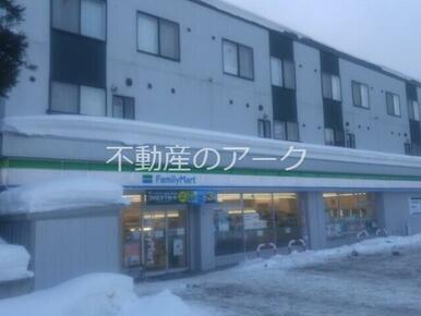 ファミリーマート札幌西野6条店