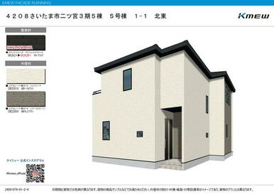 ５号棟　完成イメージパース